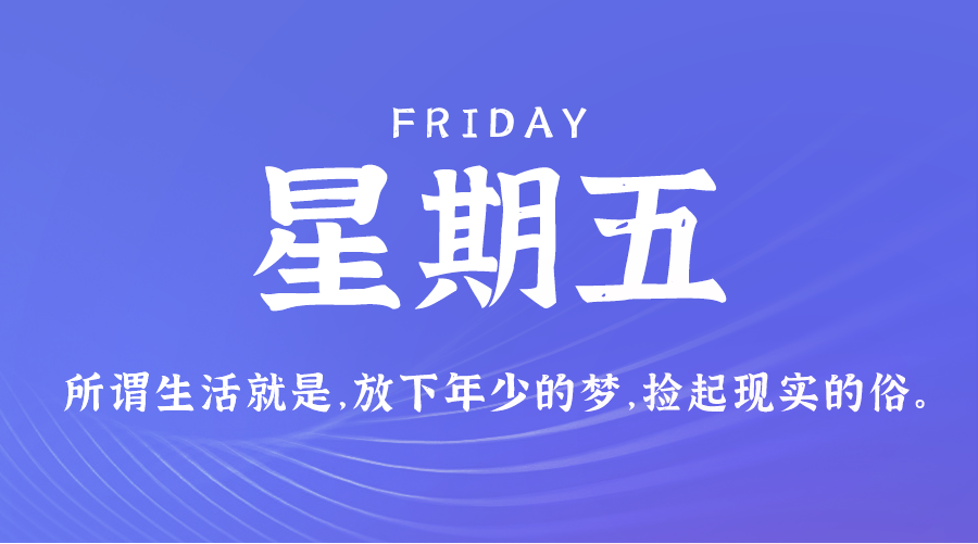 在这里每日60秒读懂世界