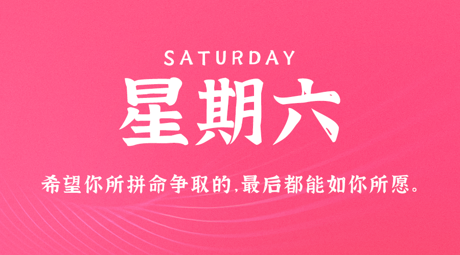 在这里每日60秒读懂世界